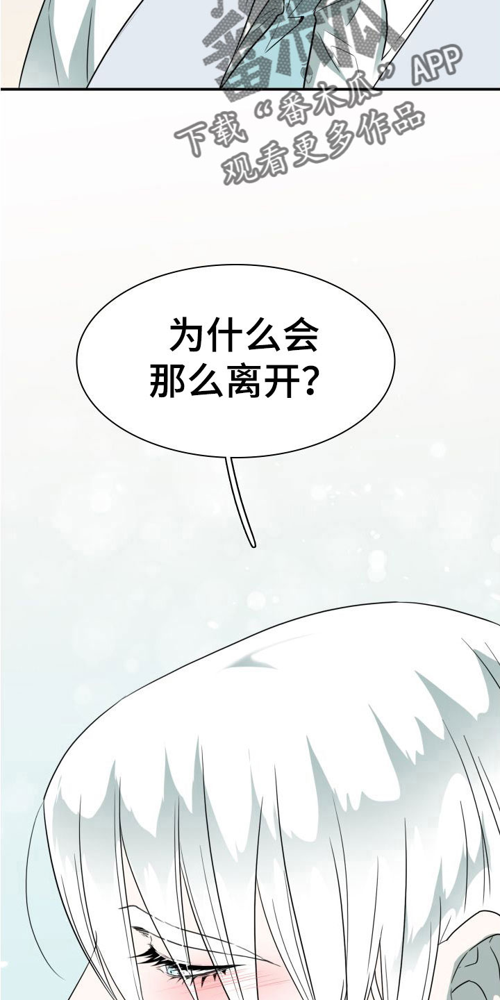 第296话19