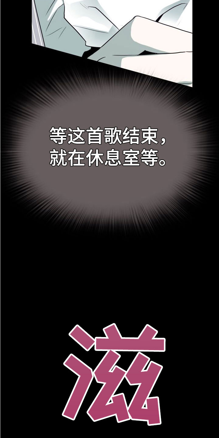 第296话29