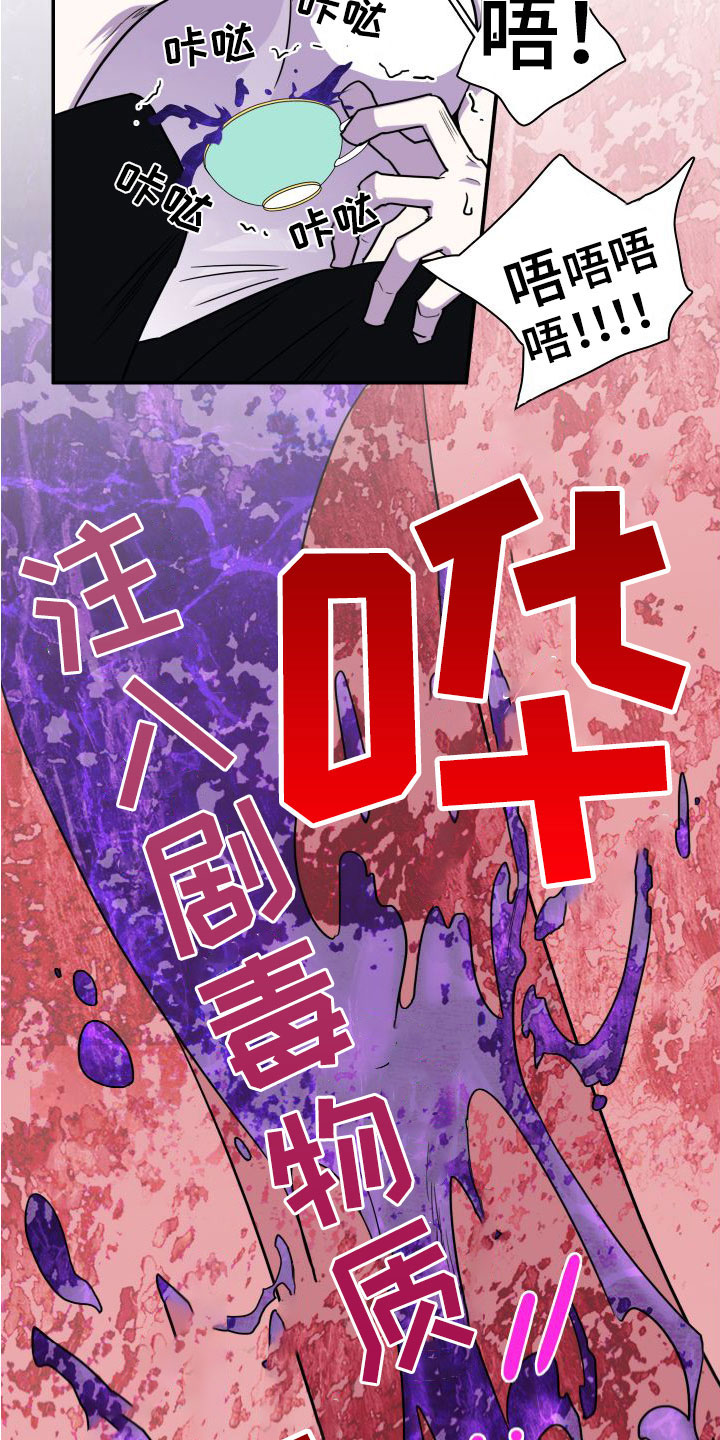第296话5