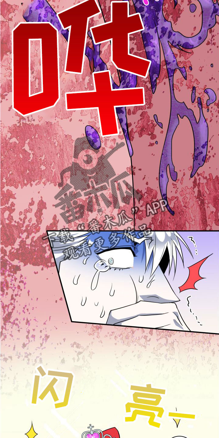 第296话6