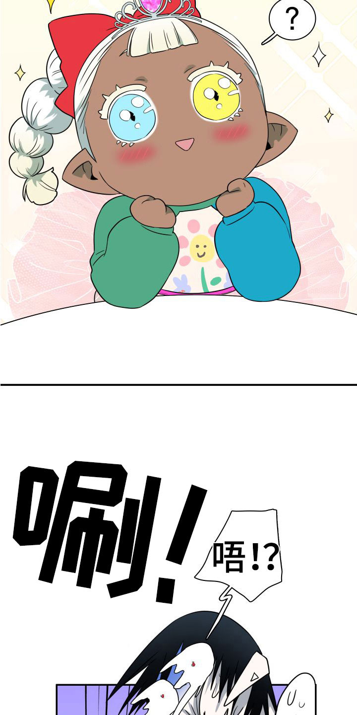 第296话7