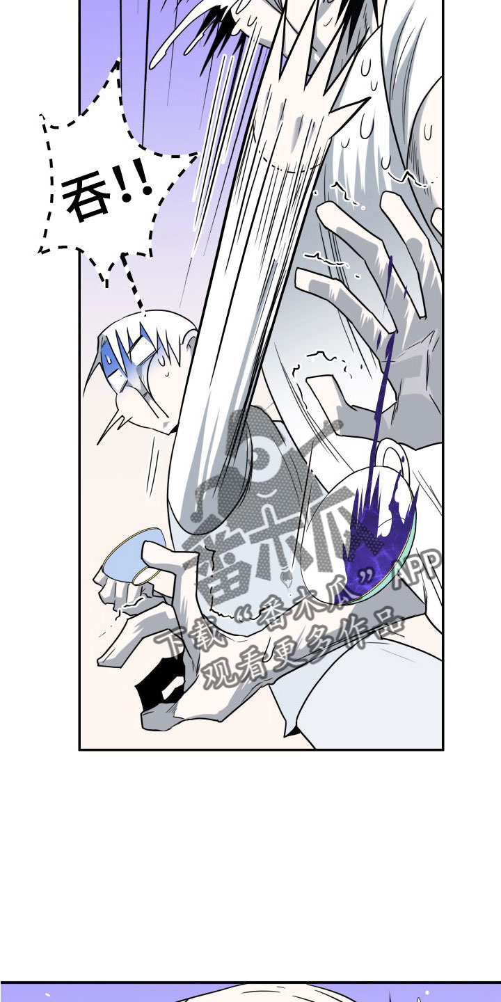 第296话8