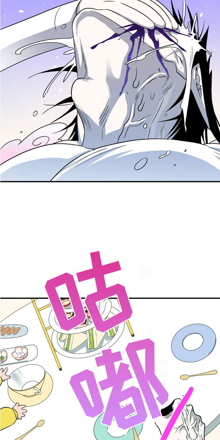 第296话9