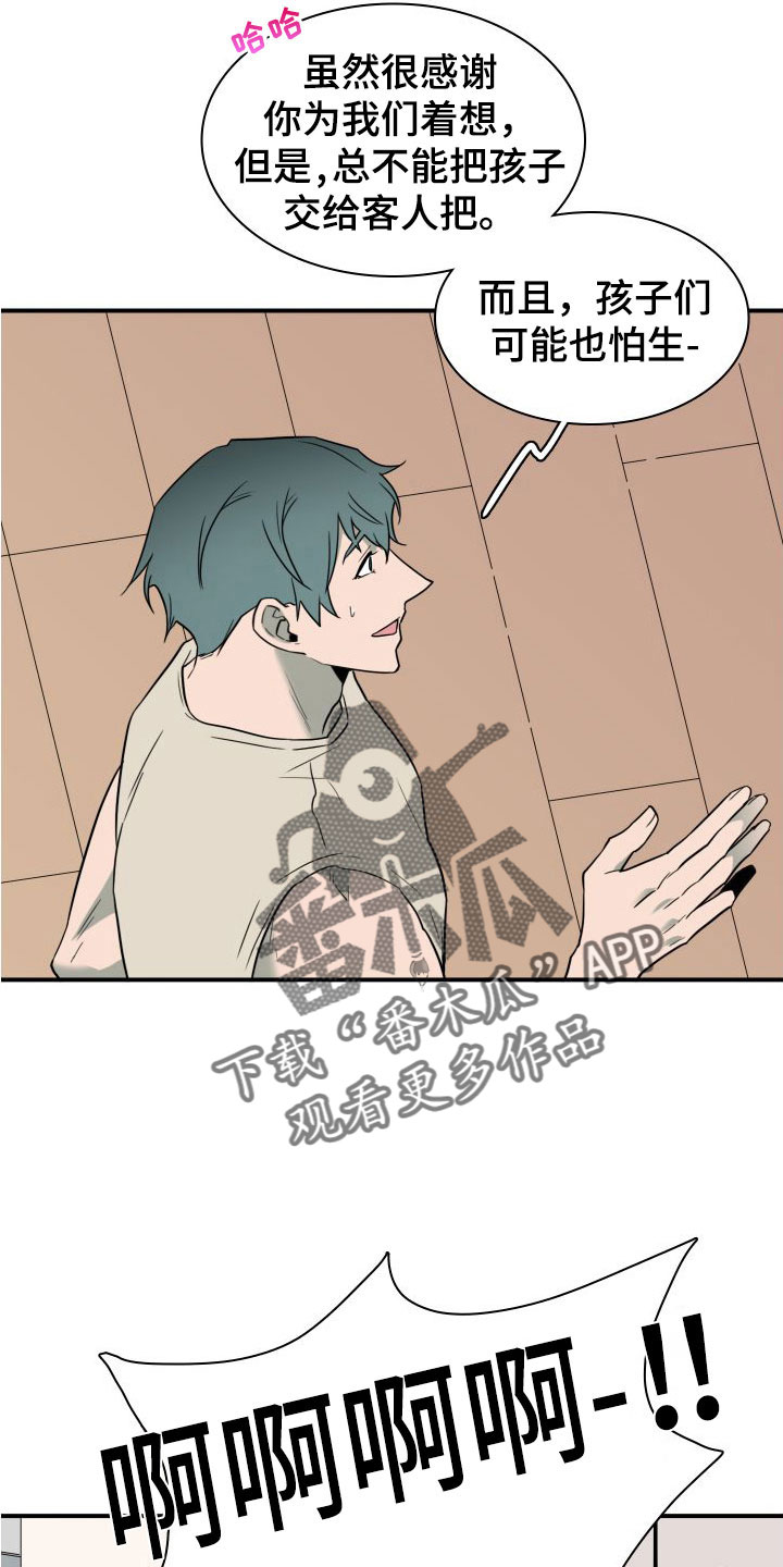 第295话1