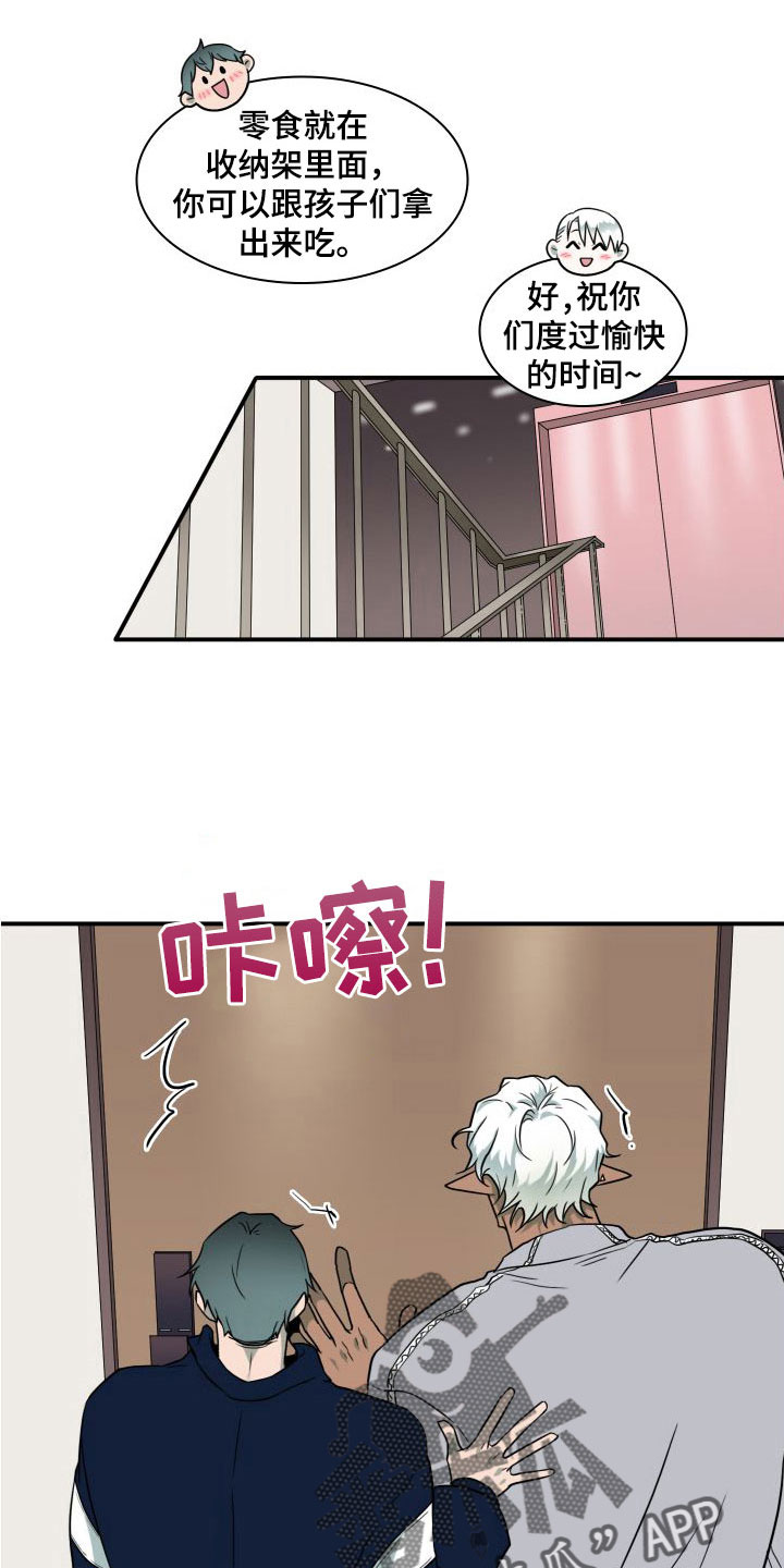 第295话10