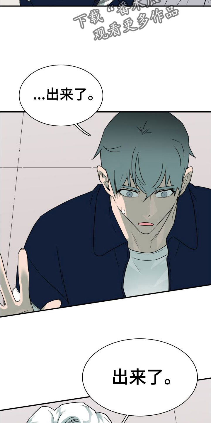 第295话11