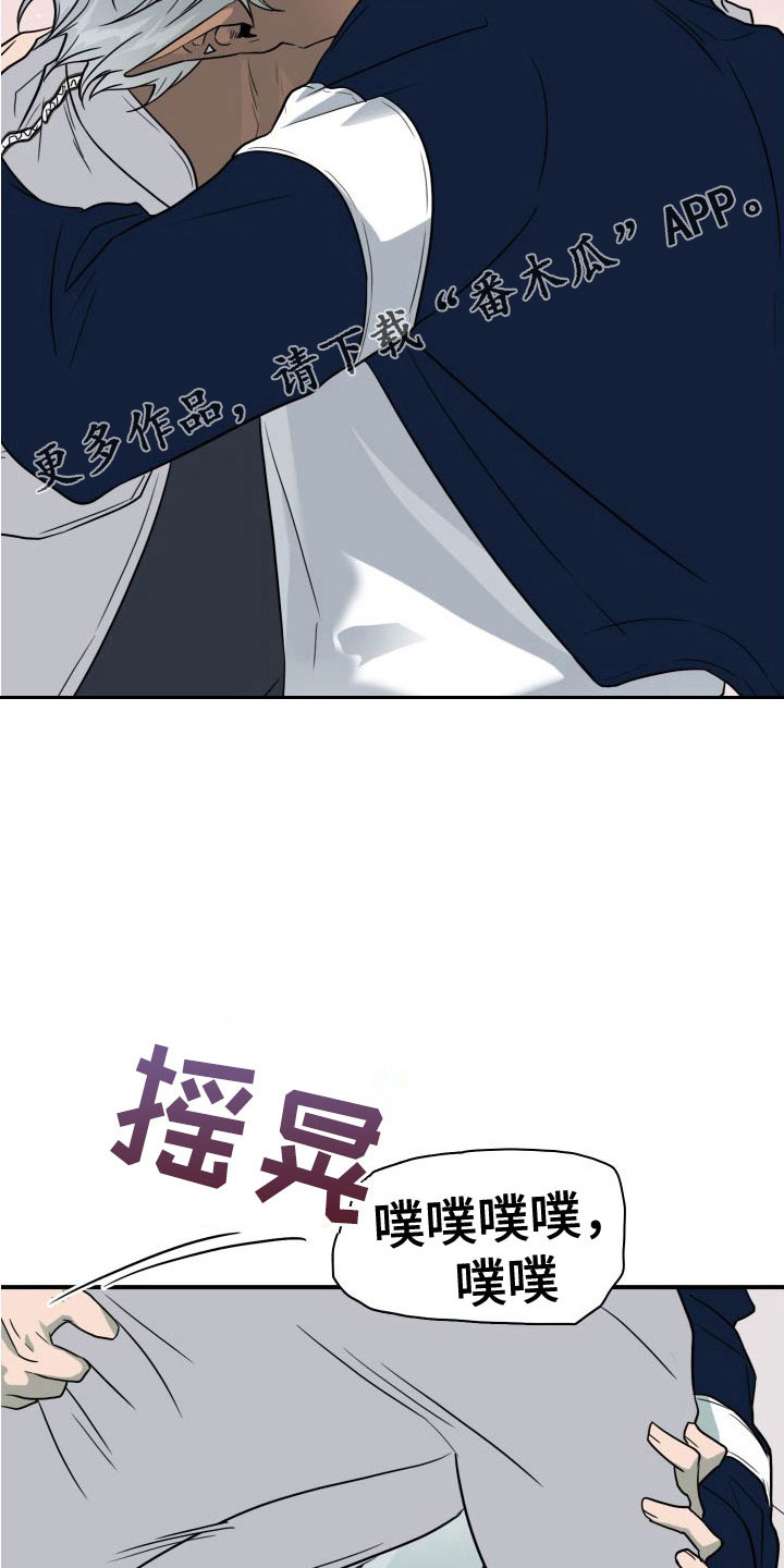 第295话14