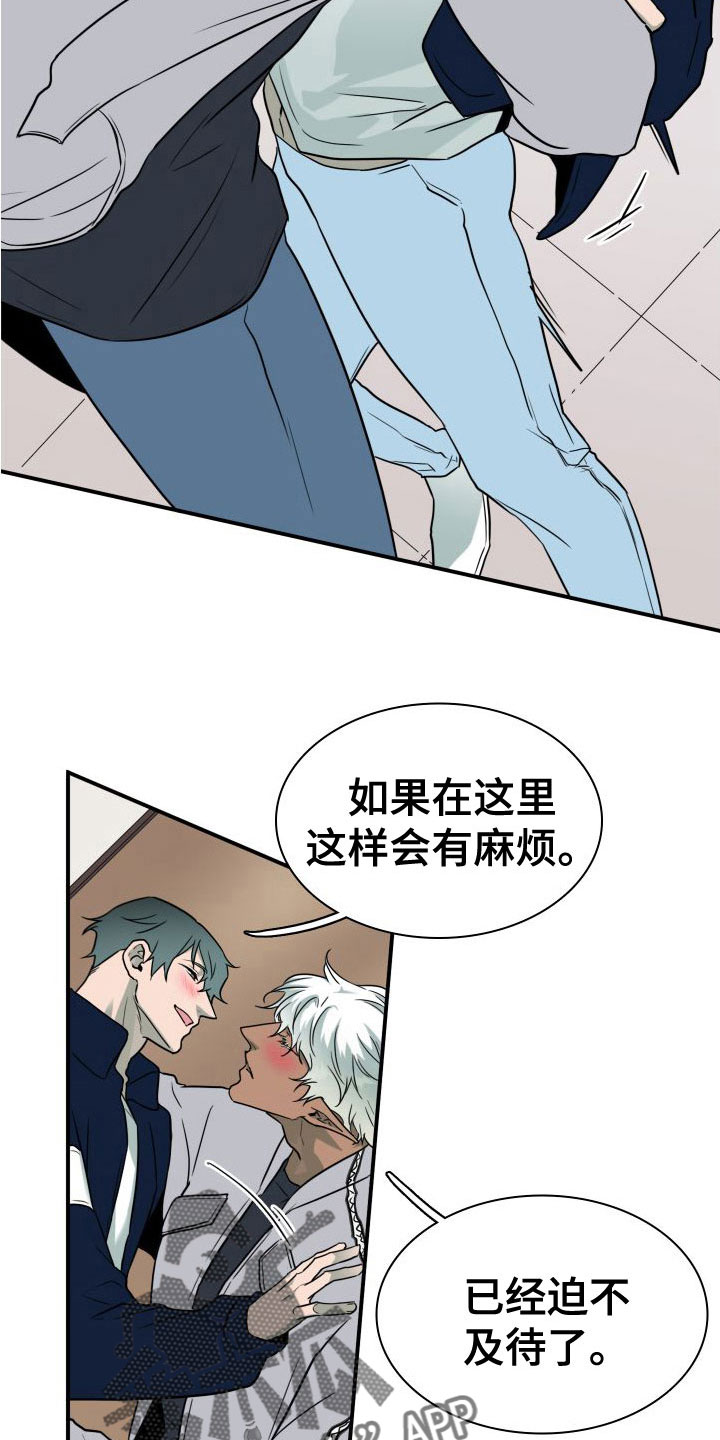 第295话15