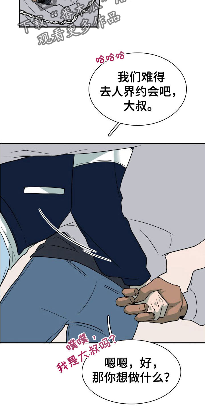 第295话16