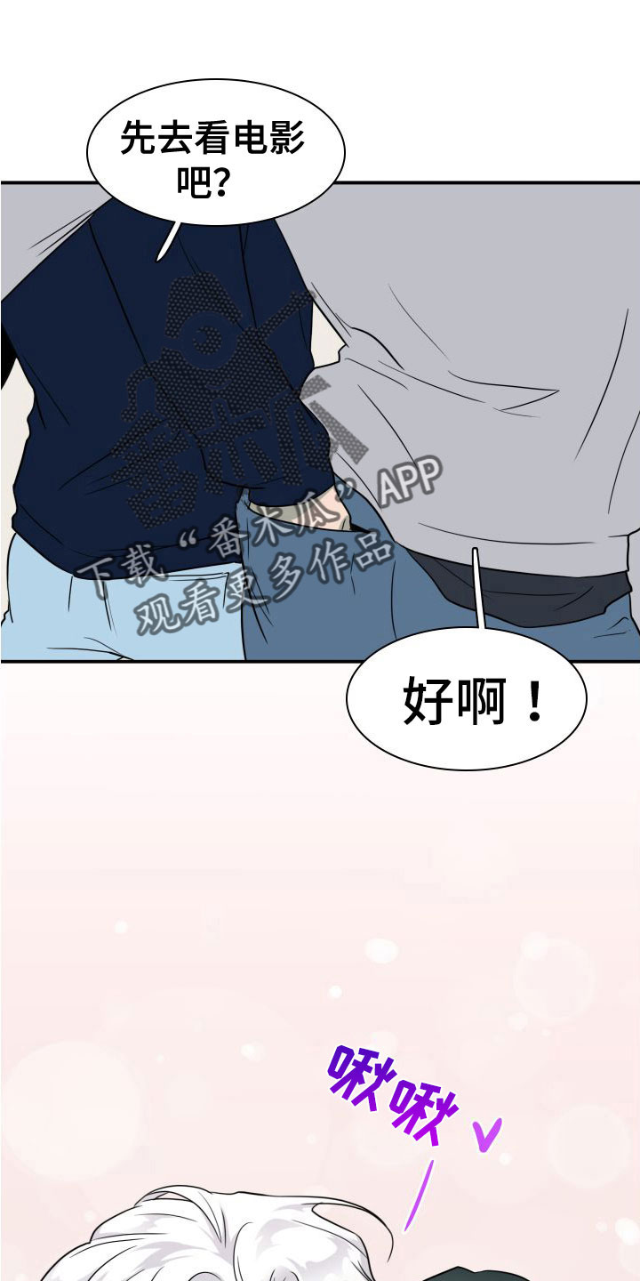 第295话17