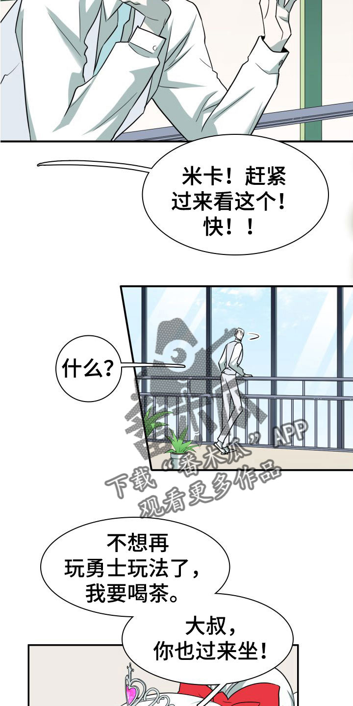 第295话21