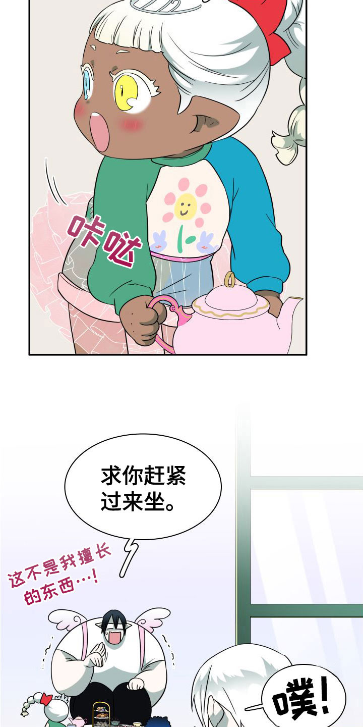 第295话22