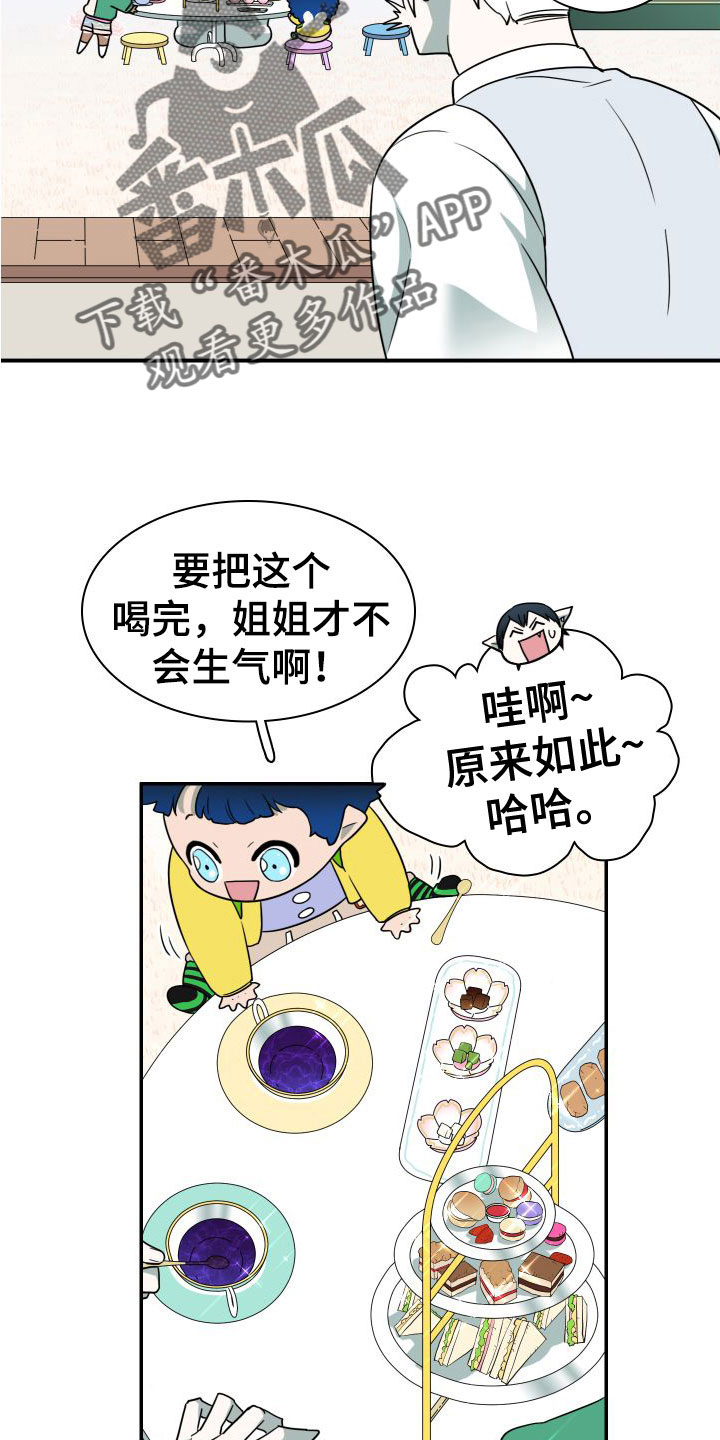第295话23