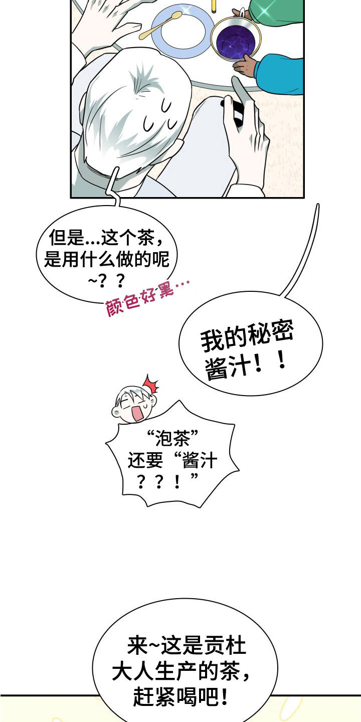 第295话24