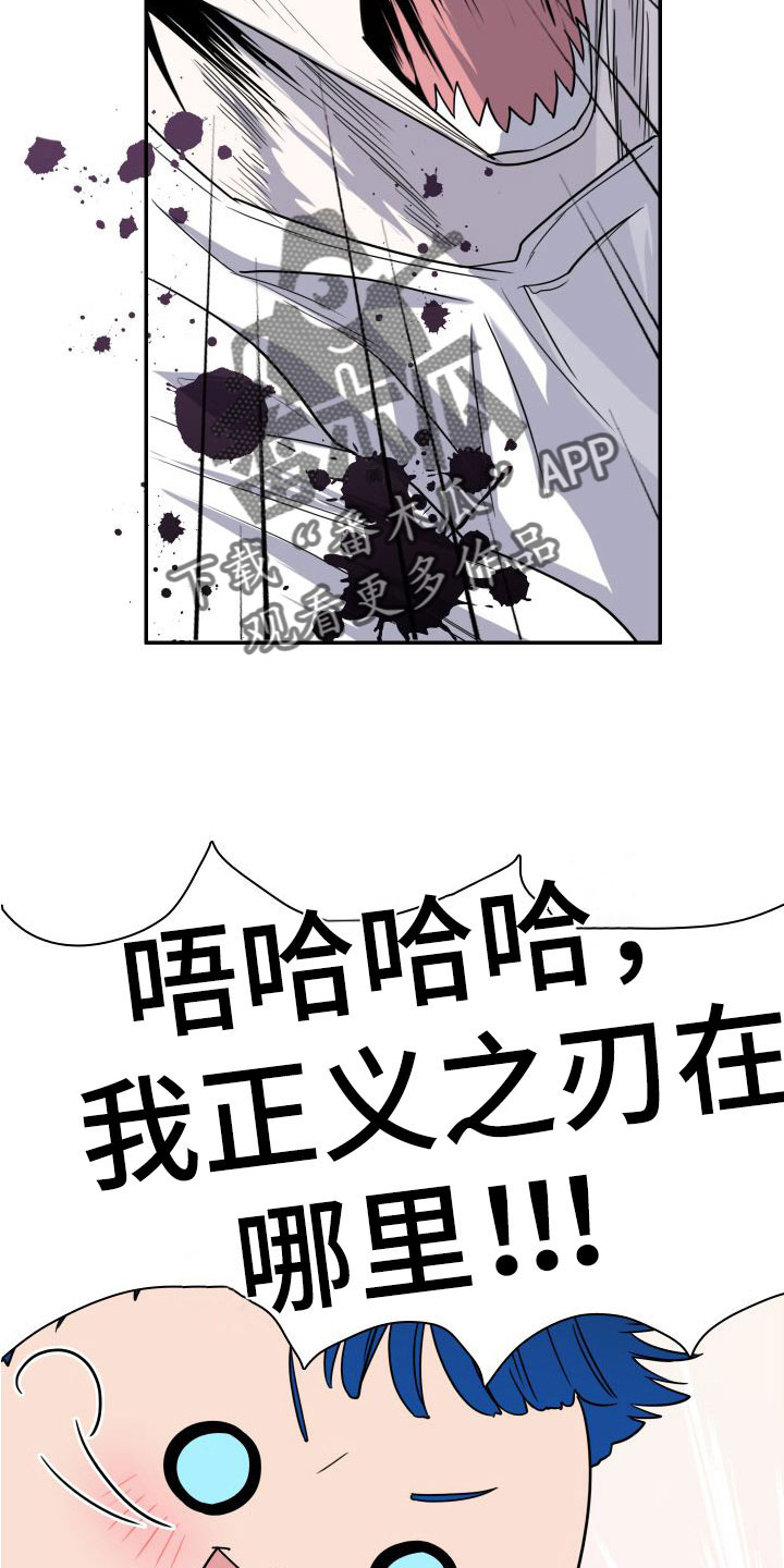 第295话3