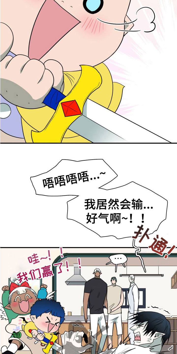 第295话4