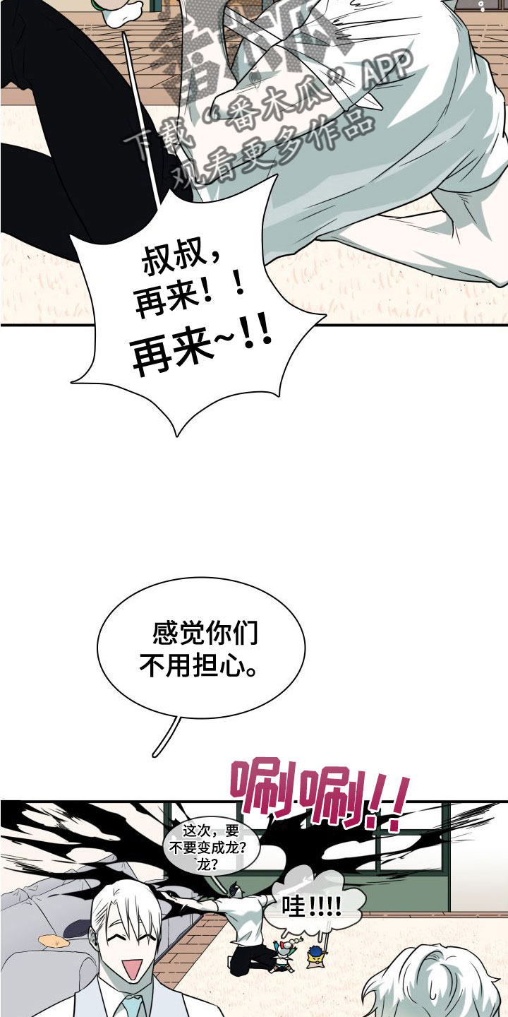 第295话5