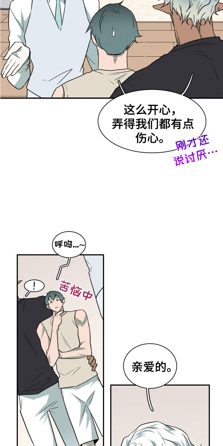 第295话6
