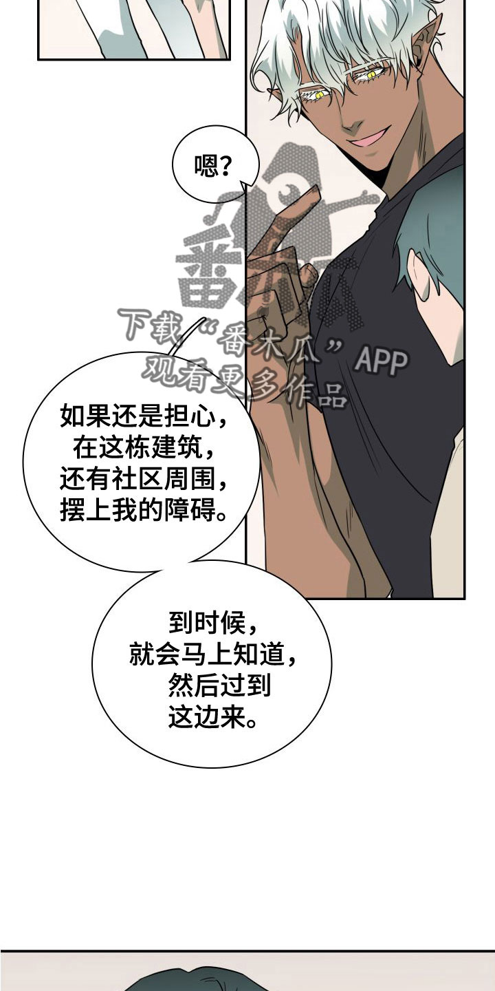 第295话7
