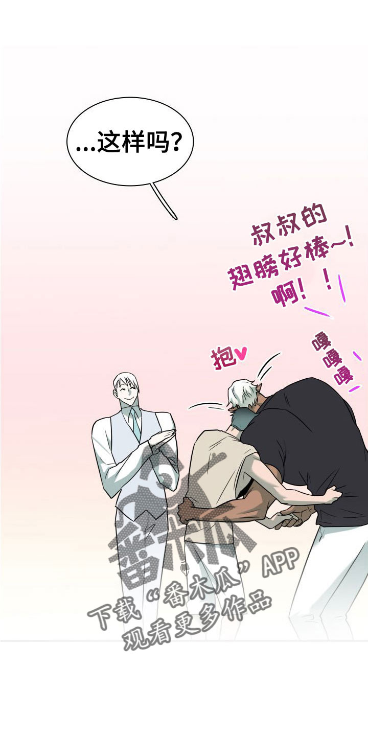 第295话9