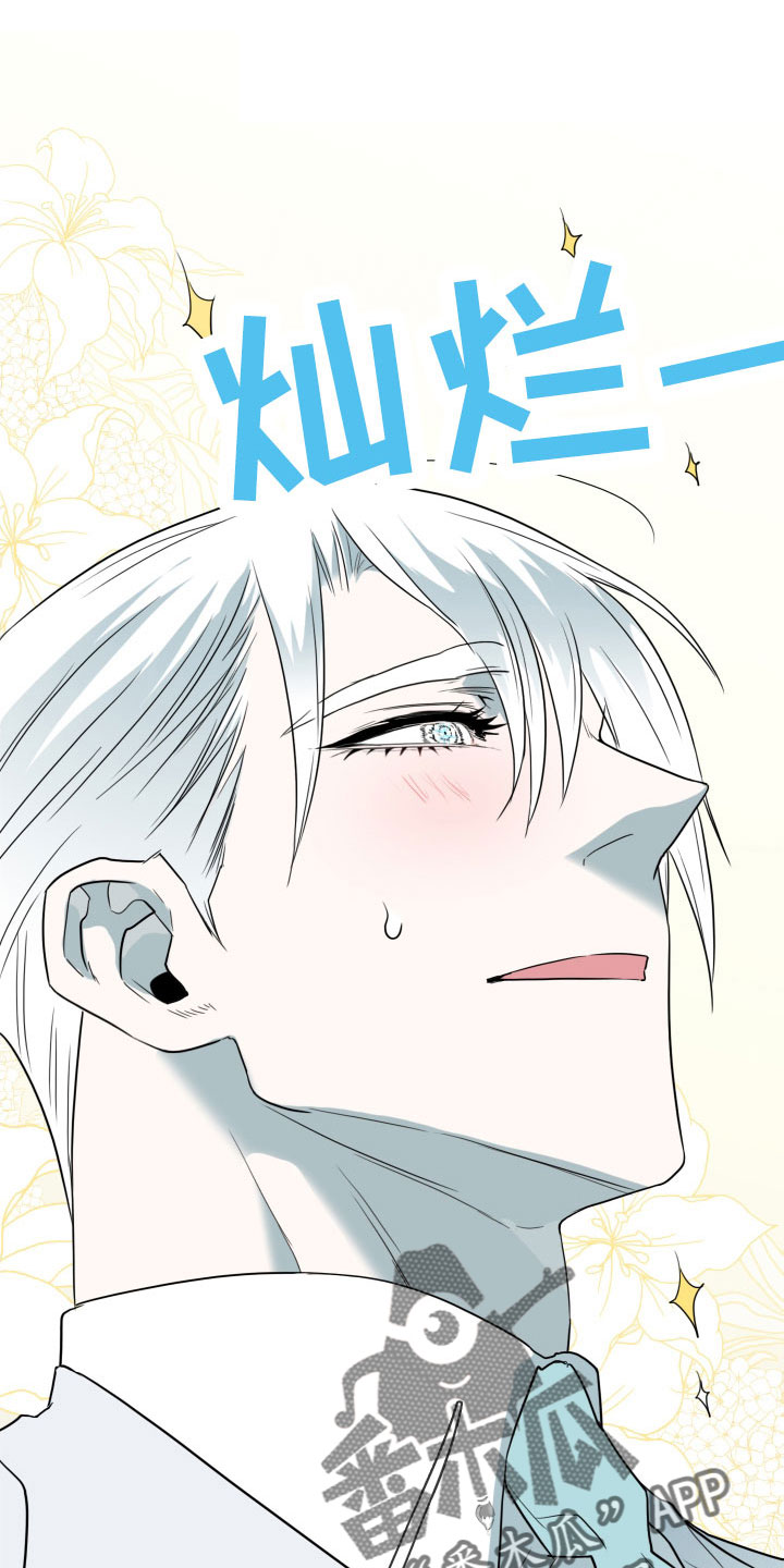第294话10