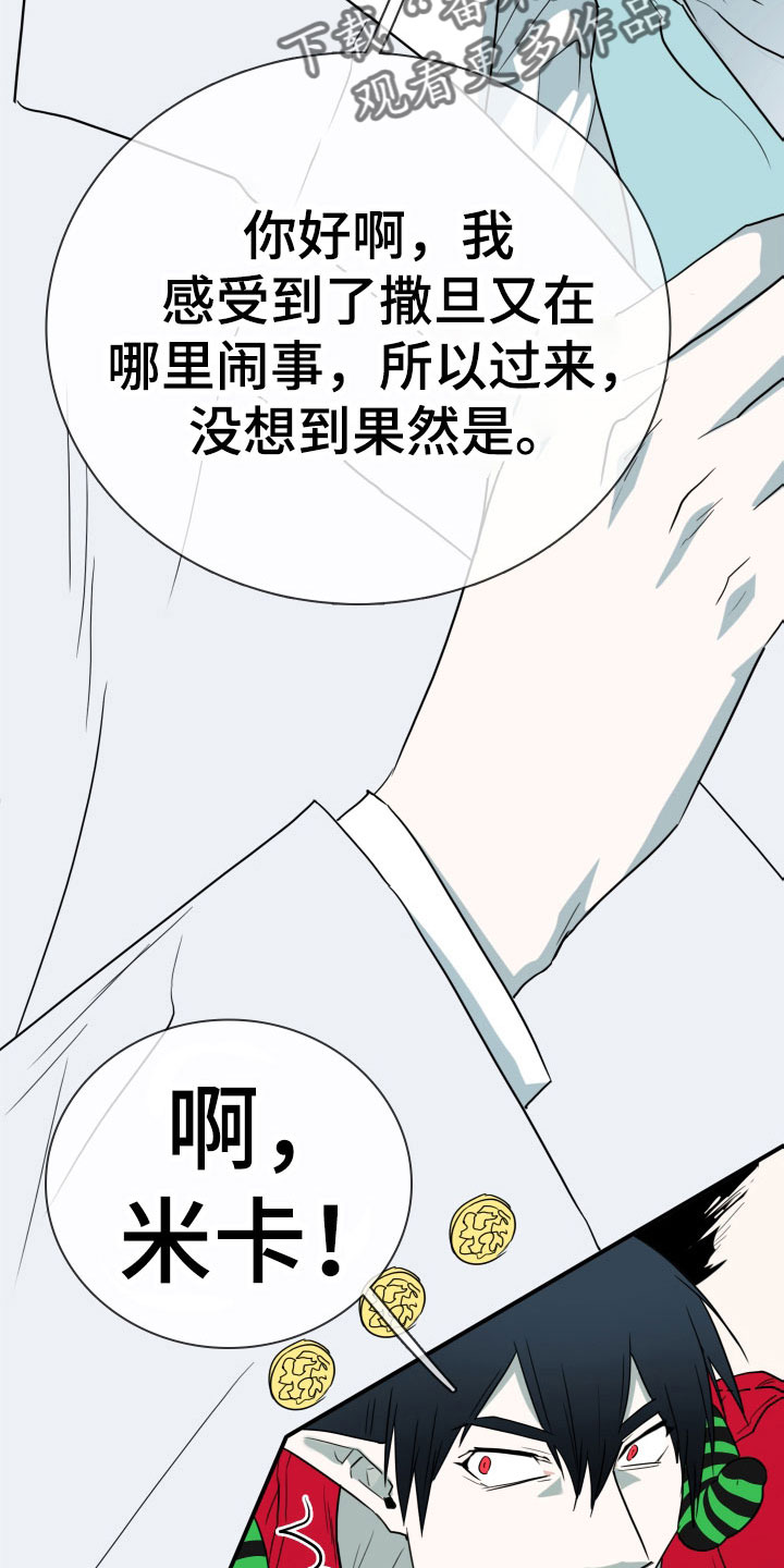 第294话11