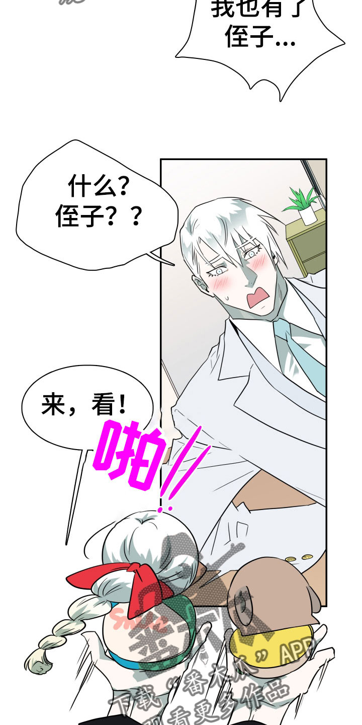 第294话13