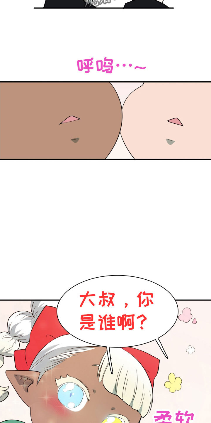 第294话14