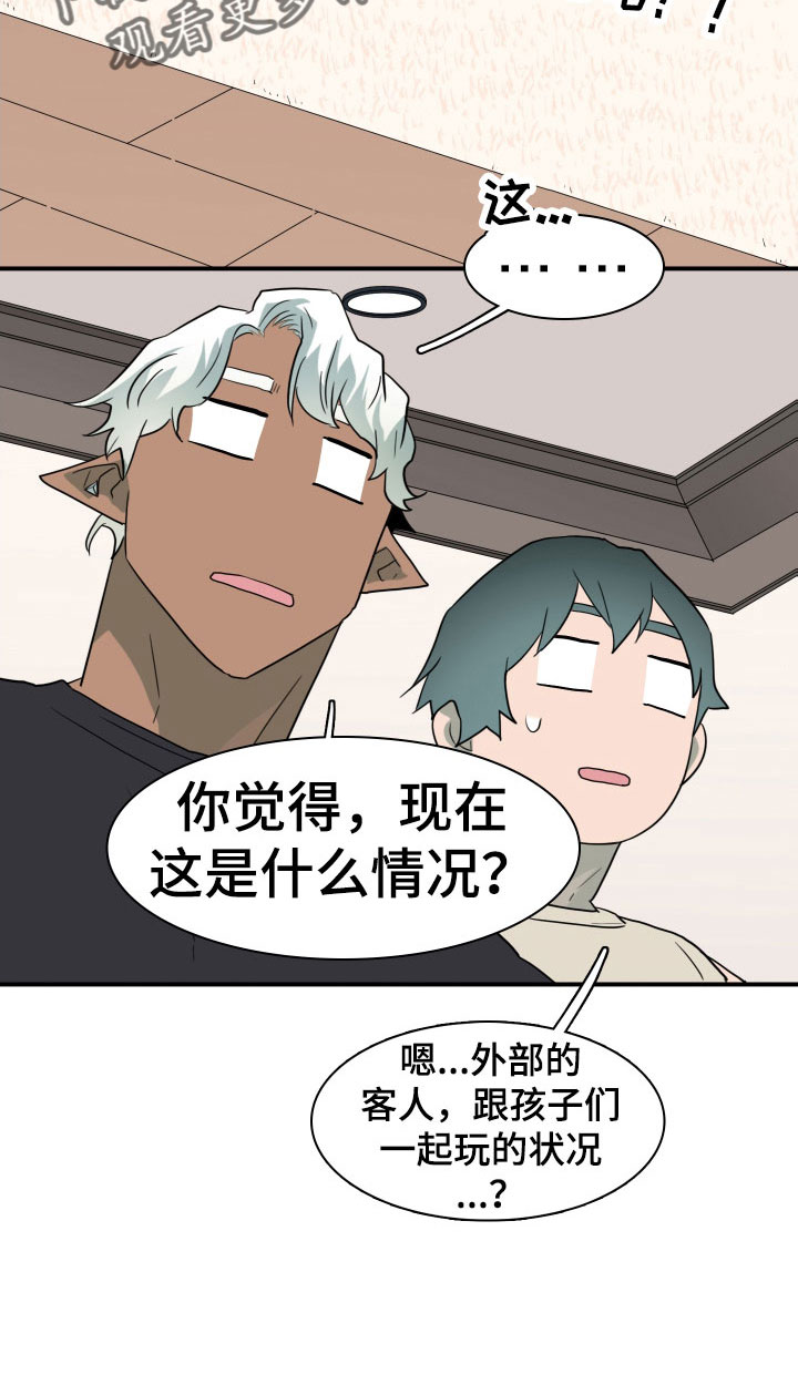 第294话18
