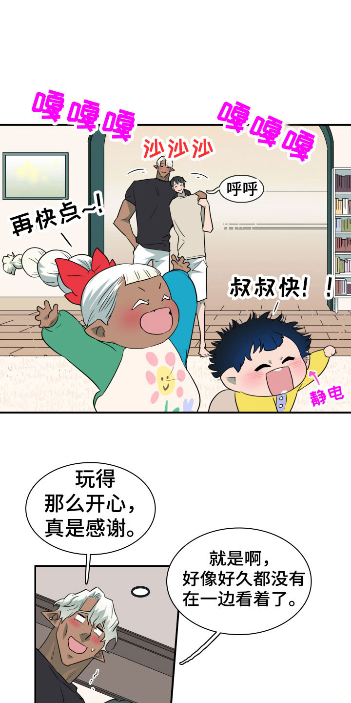 第294话19