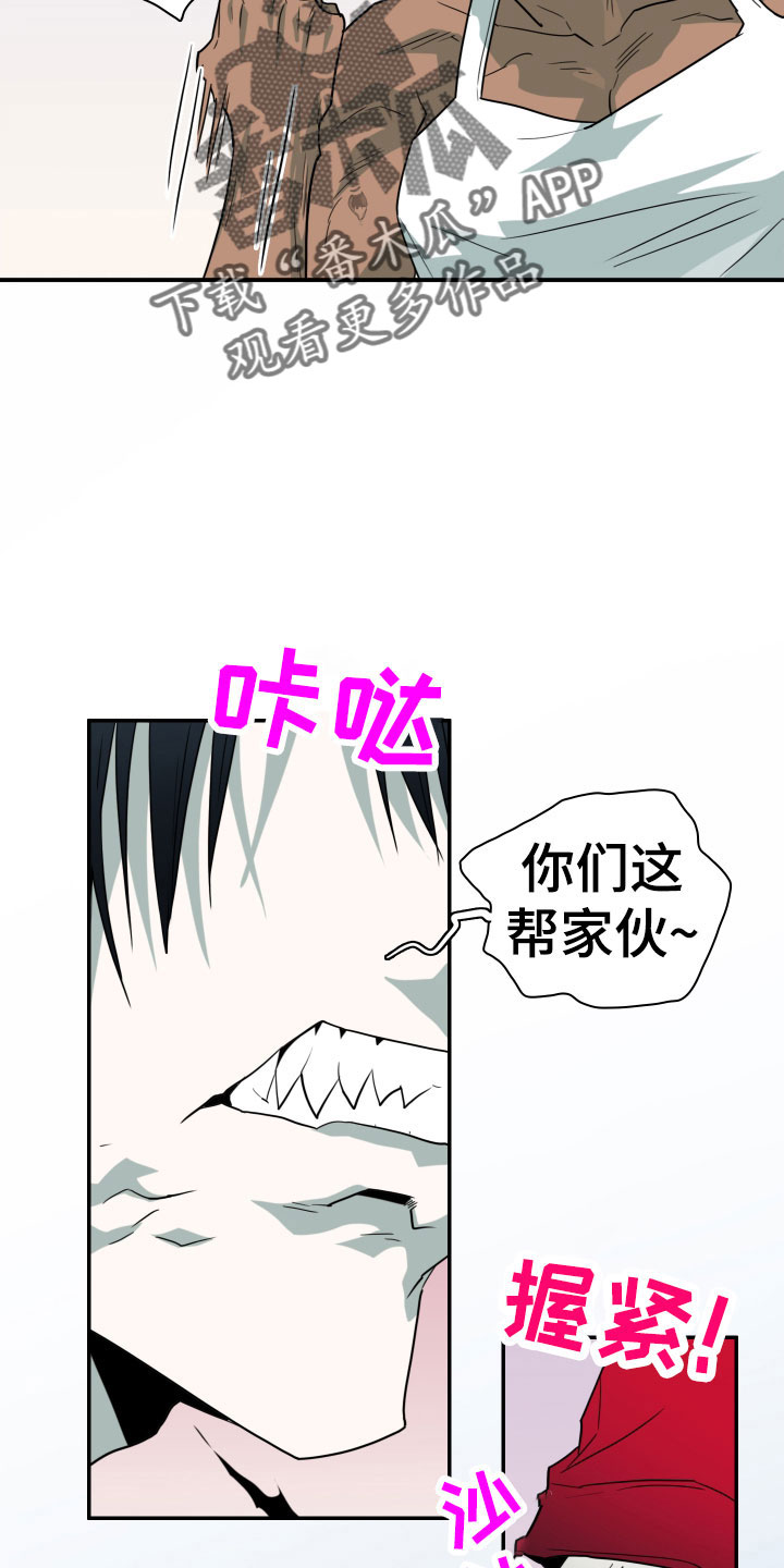 第294话2