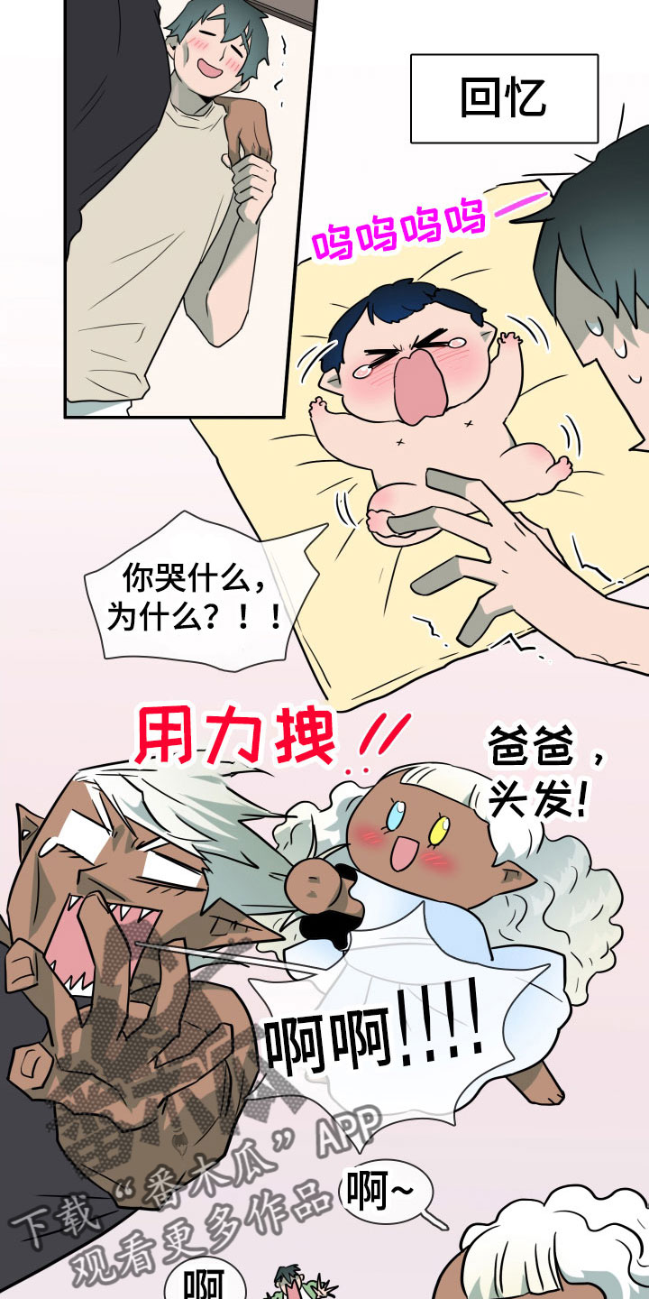 第294话20