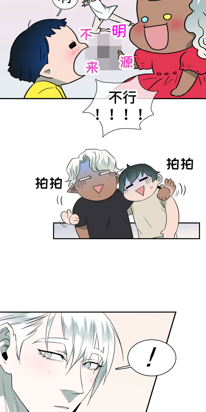 第294话21