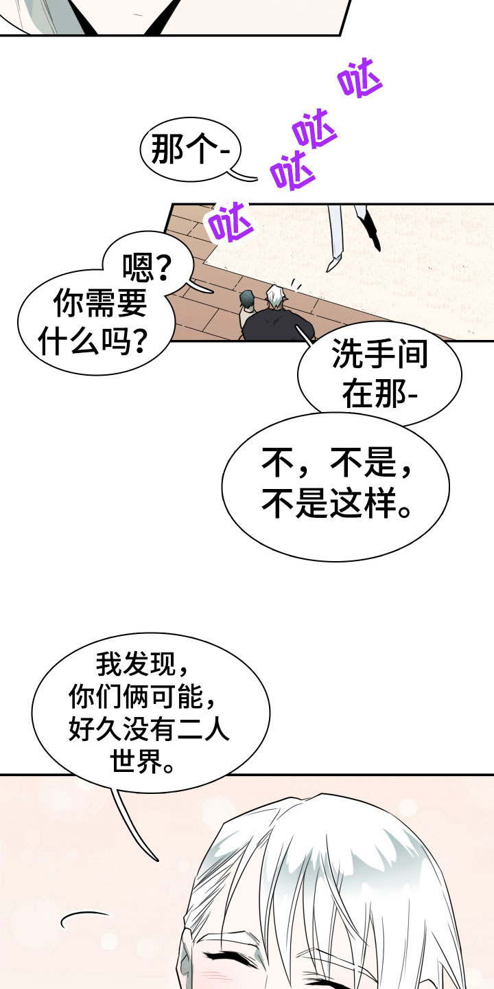 第294话22