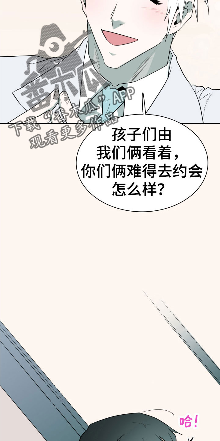 第294话23