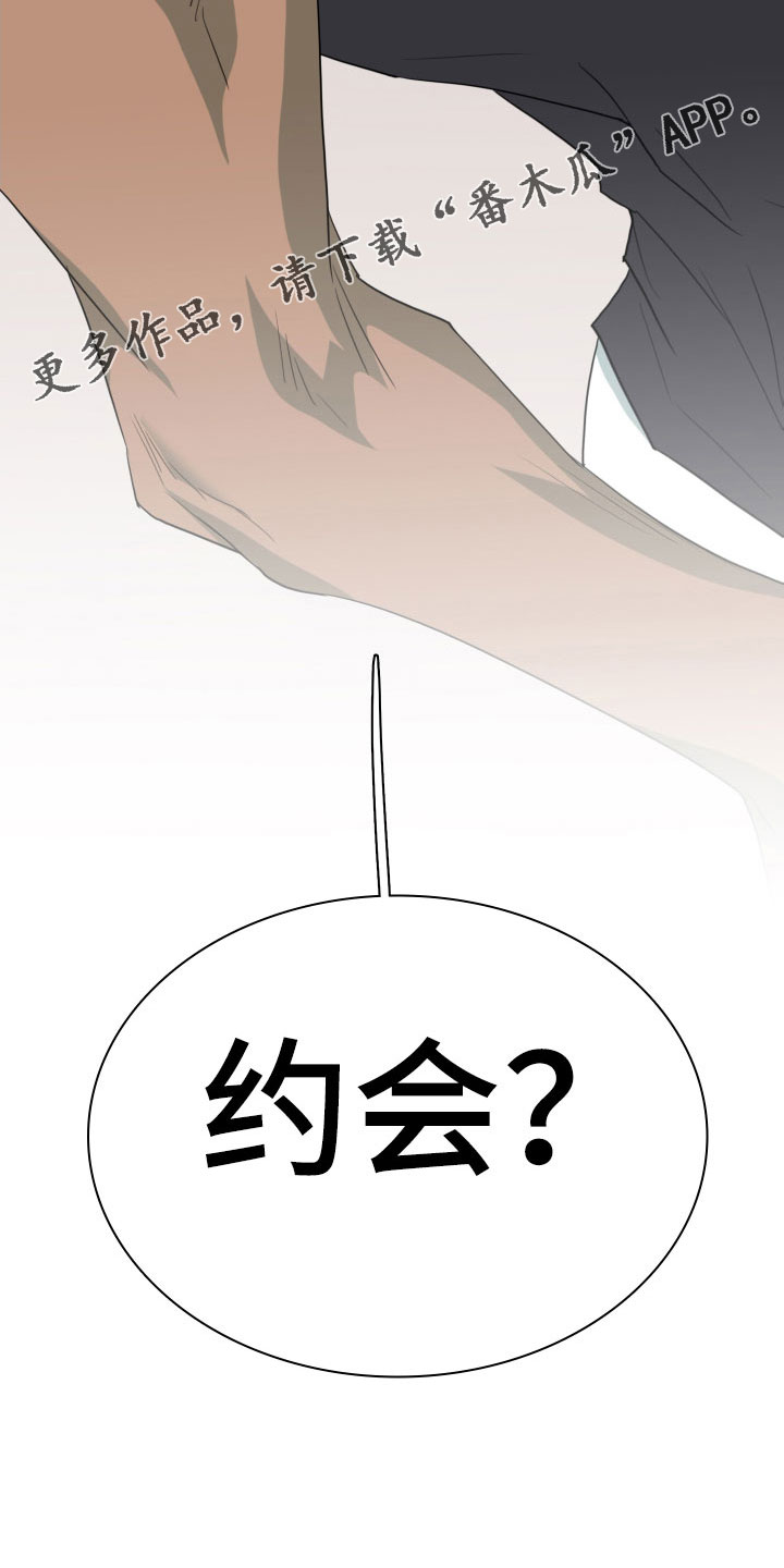 第294话25