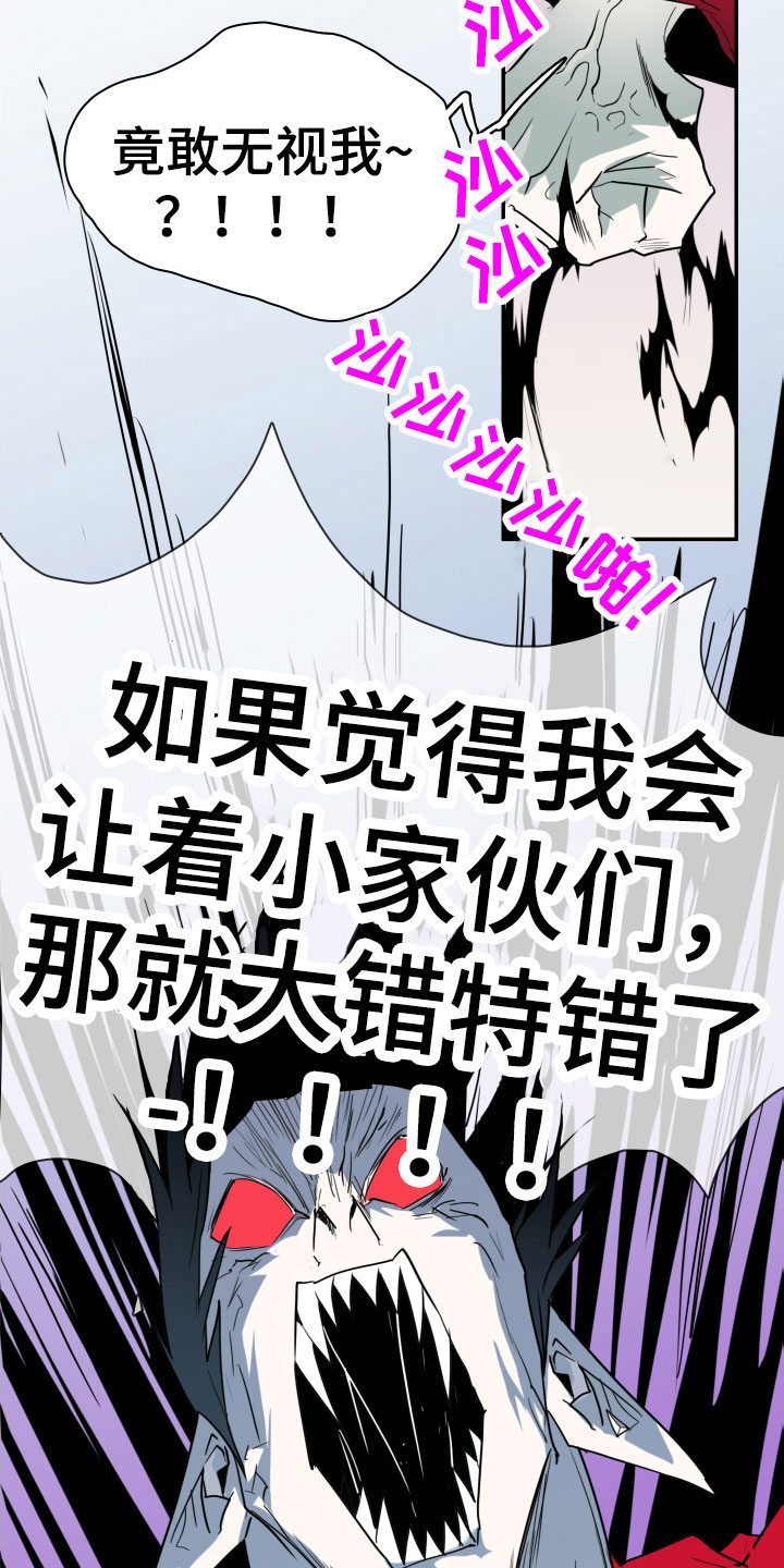 第294话3