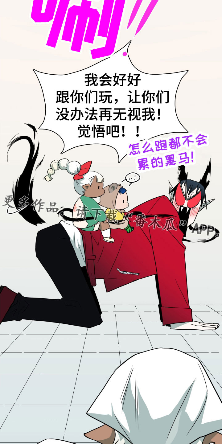 第294话6