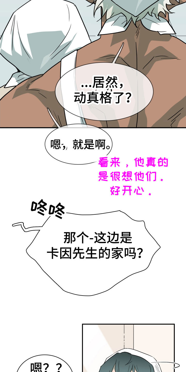 第294话7