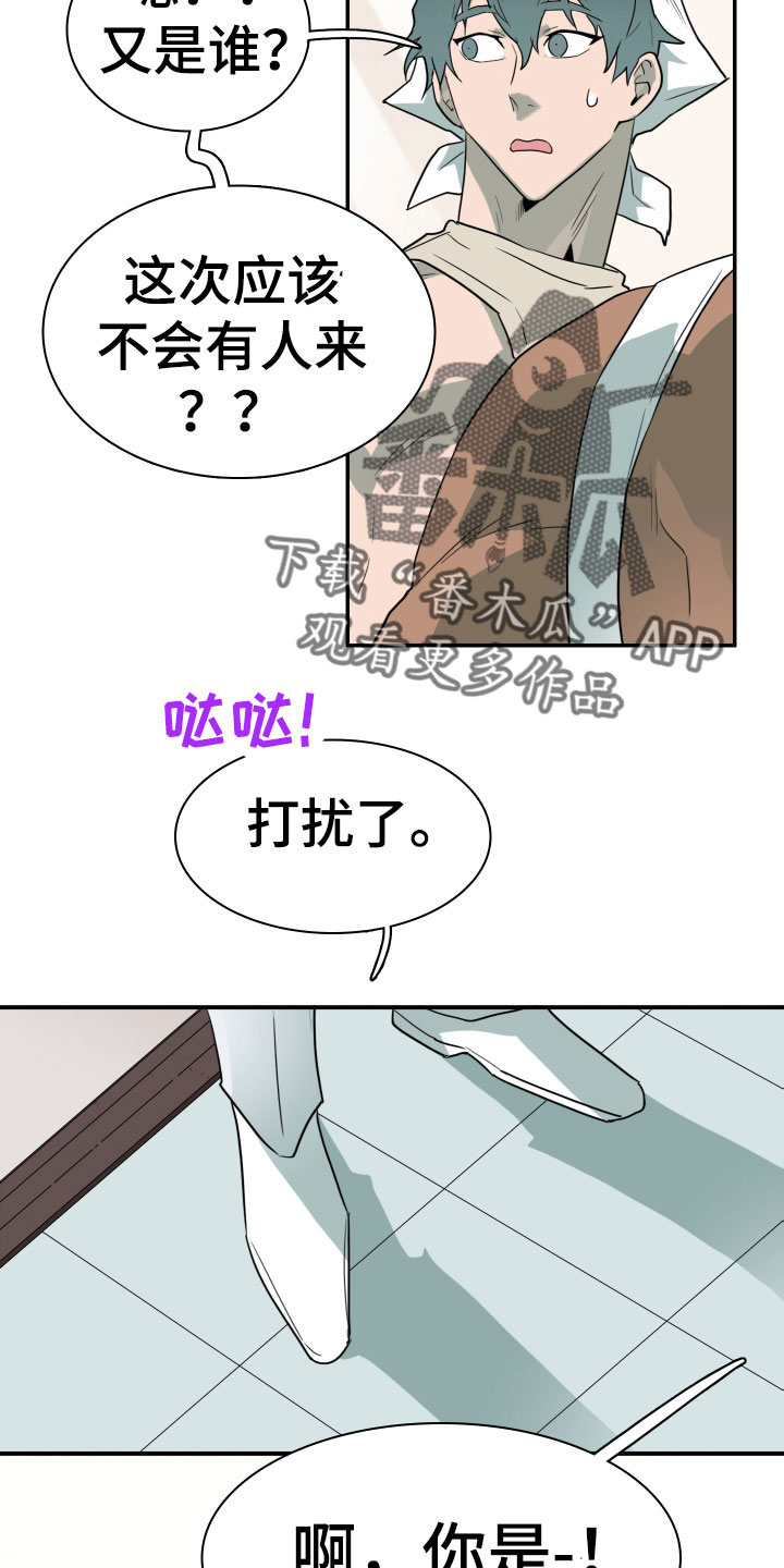 第294话8