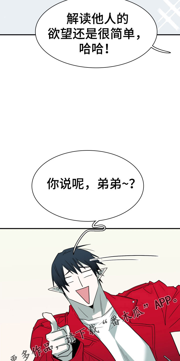 第293话10