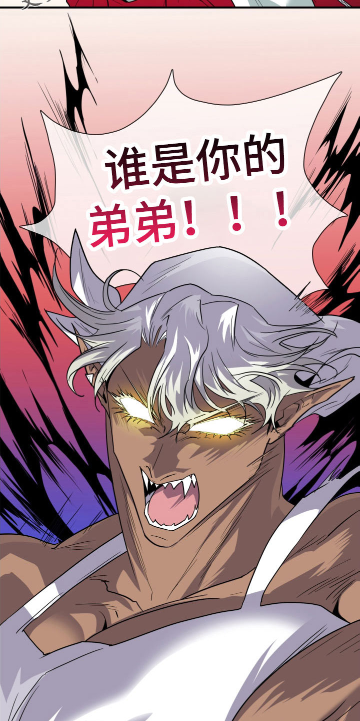 第293话11