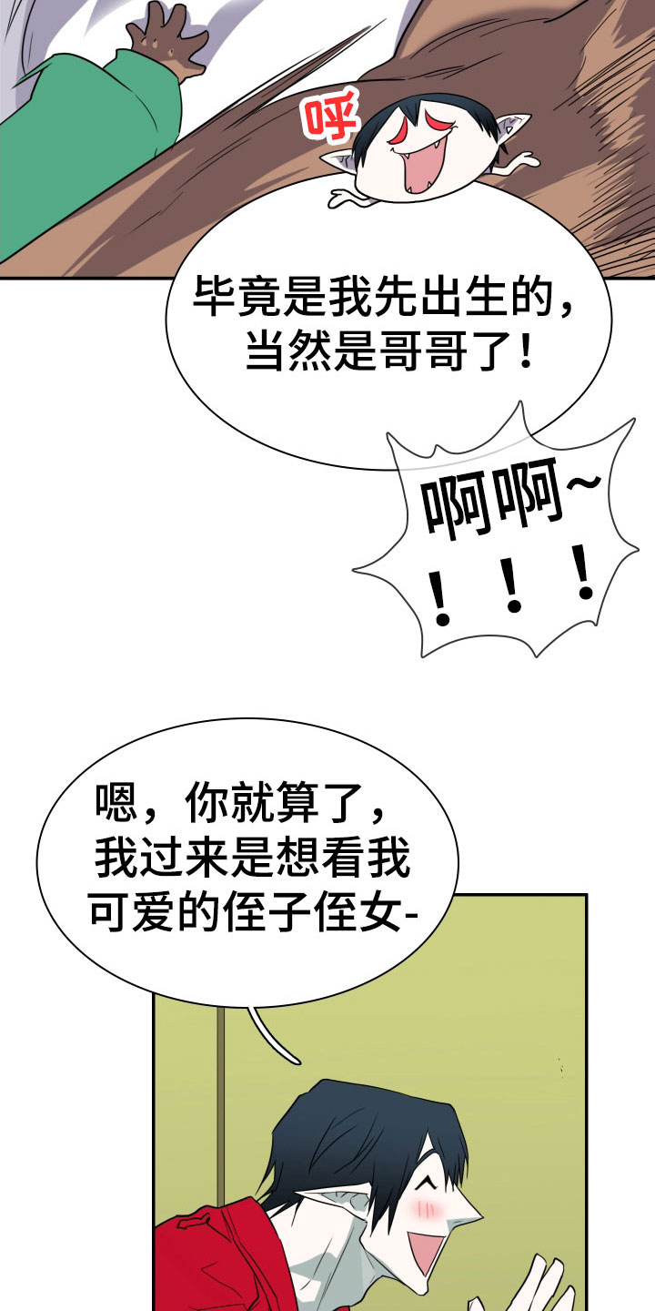 第293话12