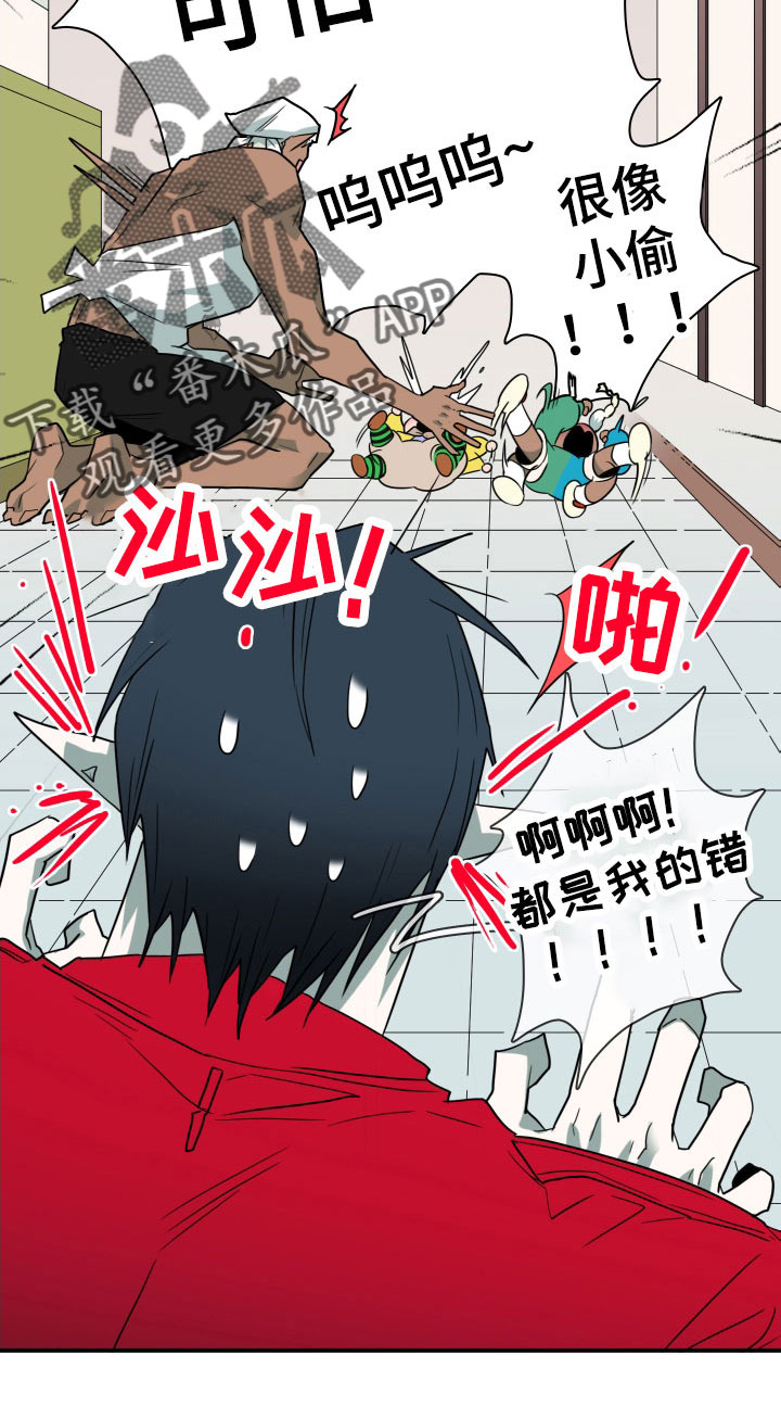 第293话15