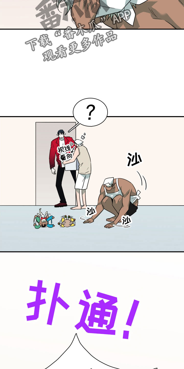 第293话17