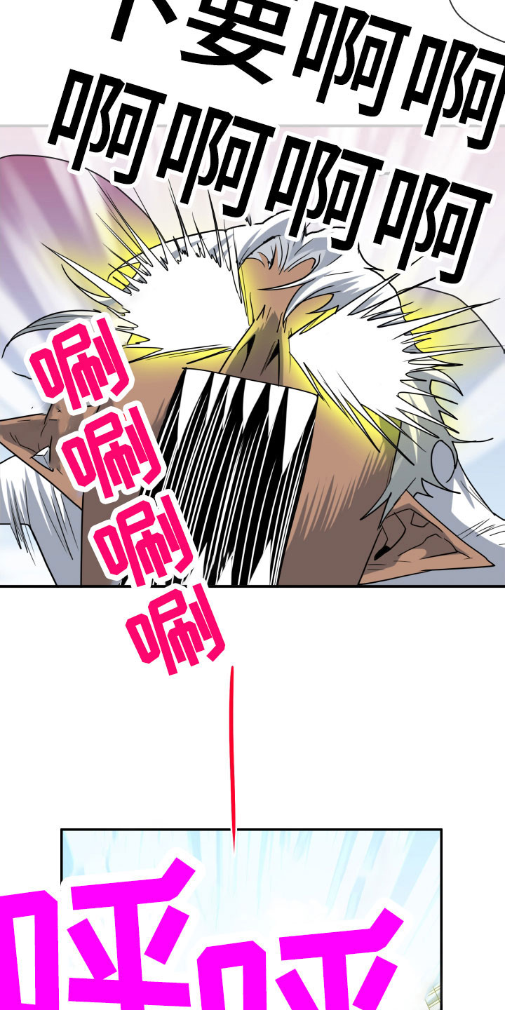 第293话19