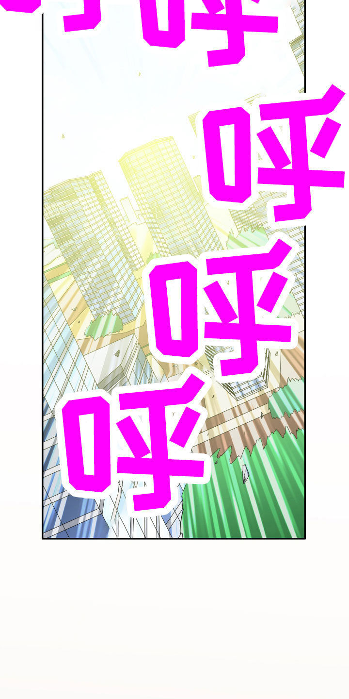 第293话20