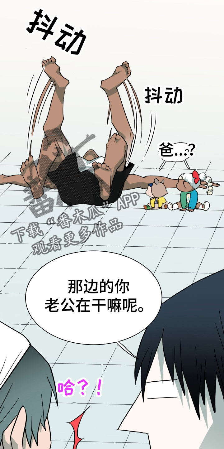 第293话21