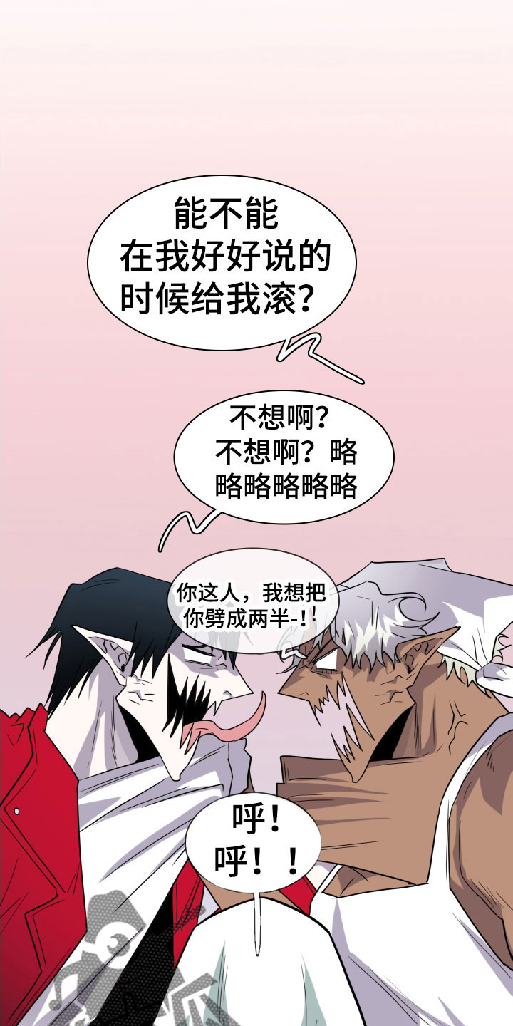 第293话23