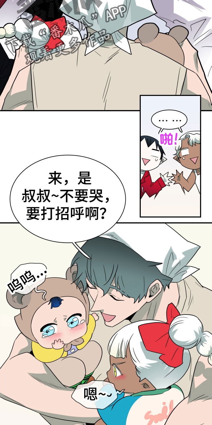 第293话24